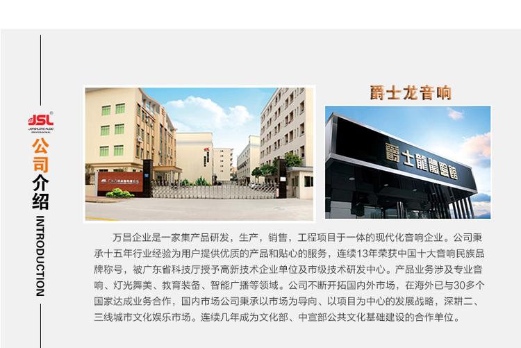 打造家庭娛樂新體驗 卡拉OK一體機如何重塑視聽生活
