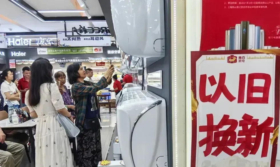 從北部灣到天山麓 家用視聽設備銷售的戰略升級與協同發展